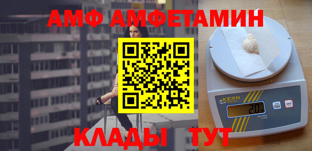АМФ Premium Уссурийск