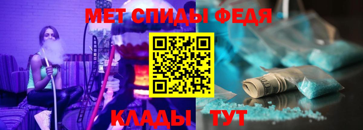 Amphetamine  Вход с VPN  Уссурийск  АМФЕТАМИН 97% 