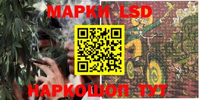 соль ск Мариинск