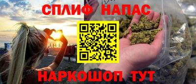 соль ск Мариинск