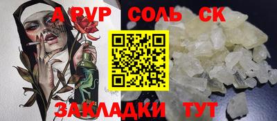 твердый Малоярославец