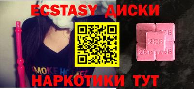 дмт Малгобек