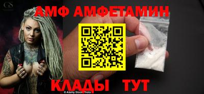 дмт Малгобек