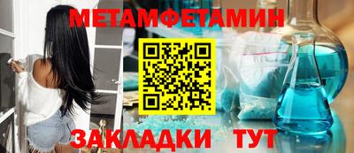 дмт Малгобек