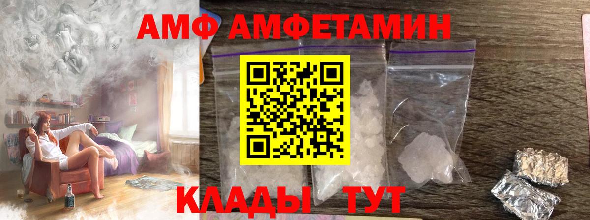Первитин мет Уссурийск