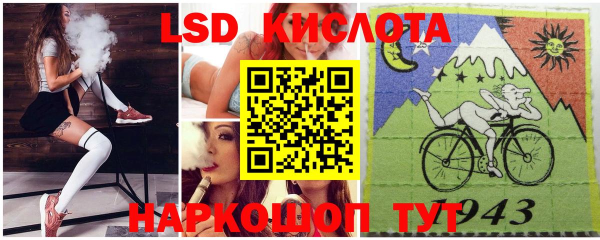 Марки N-bome 1,8мг  Вход с VPN  Марки NBOMe  Уссурийск 