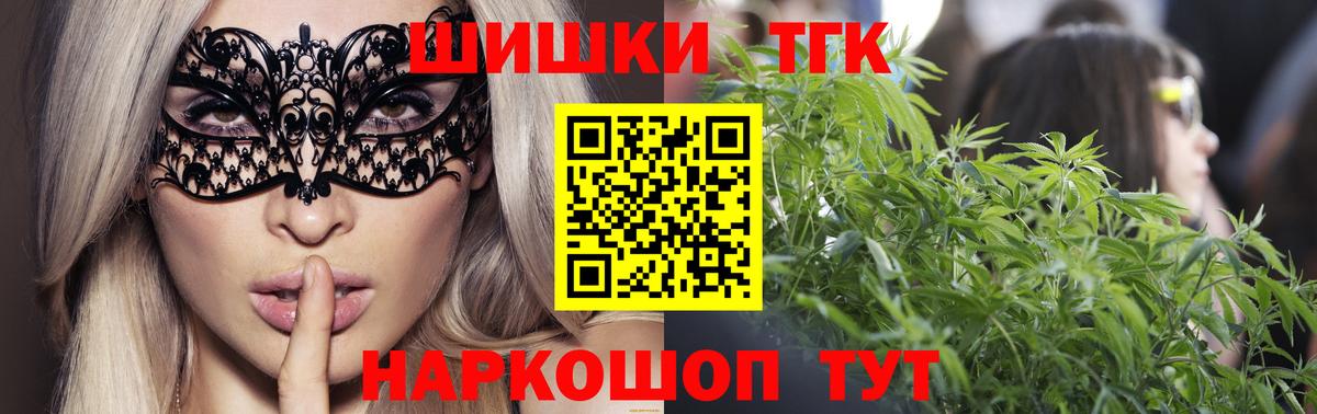 Шишки марихуана Ganja  Канабис план  Уссурийск  Бошки марихуана марихуана  Вход с VPN 
