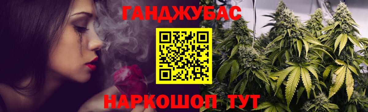 Канабис план Уссурийск